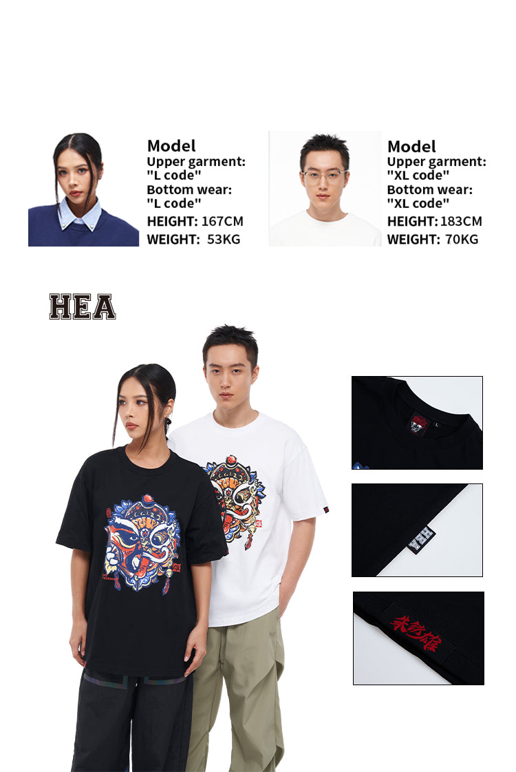 Heavyweight Couple Tee
