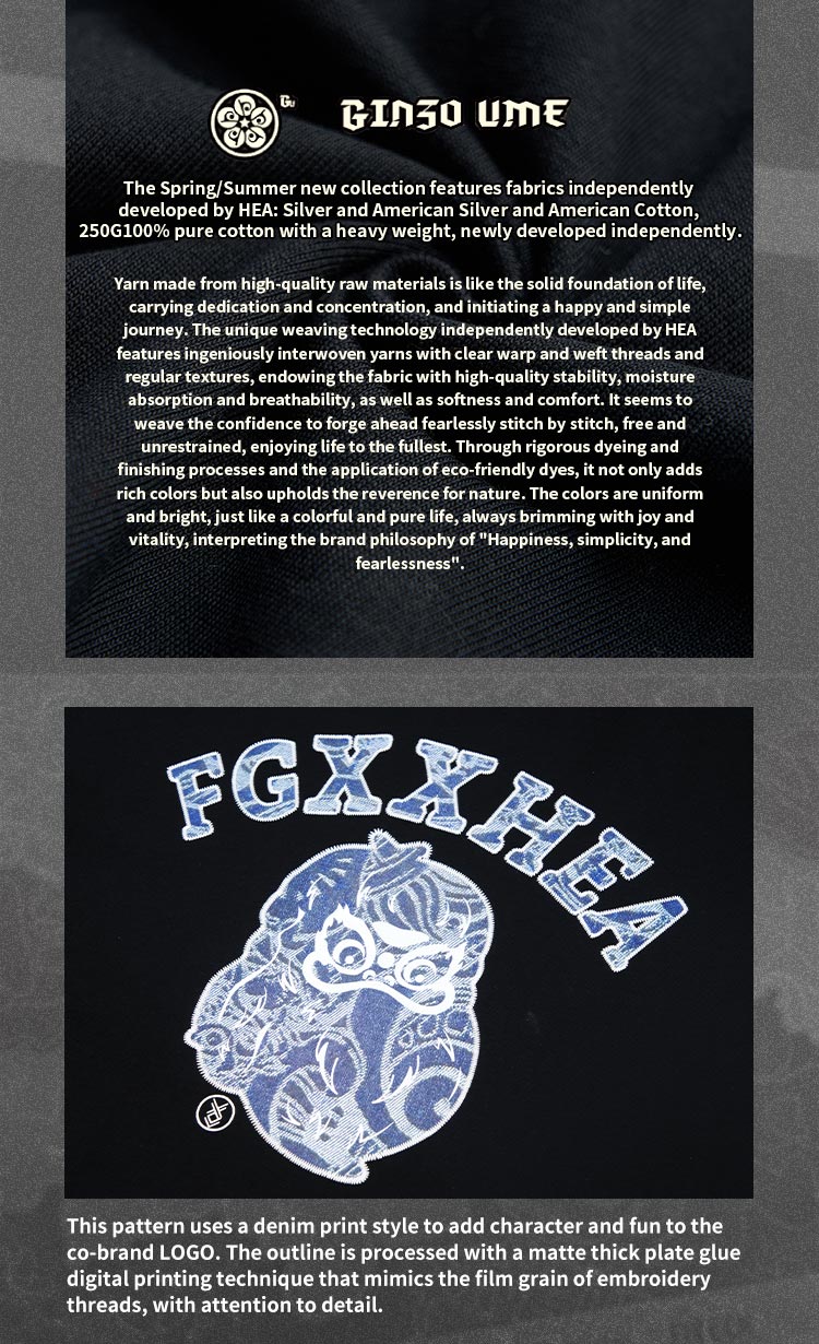 Heavyweight Couple Tee