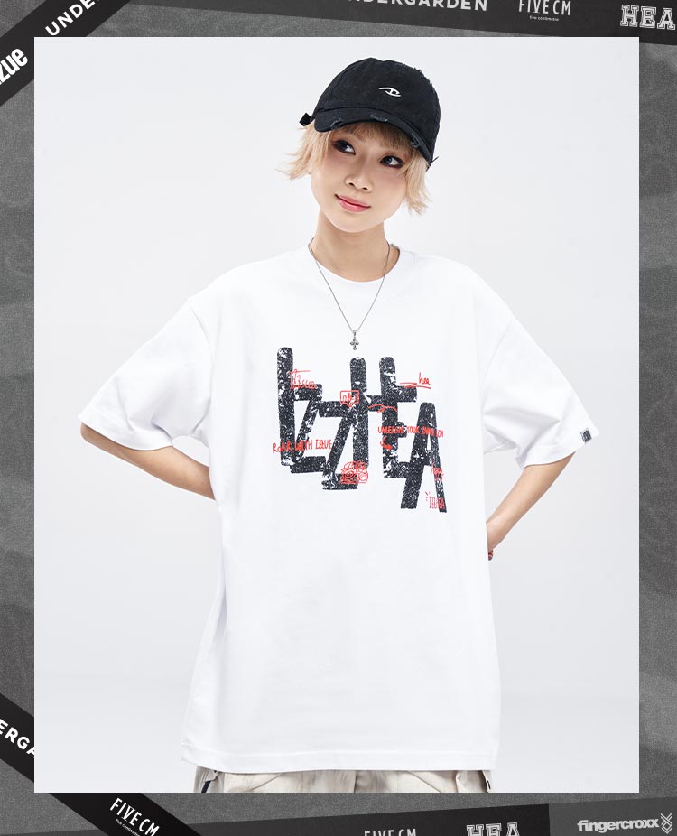 Heavyweight Couple Tee