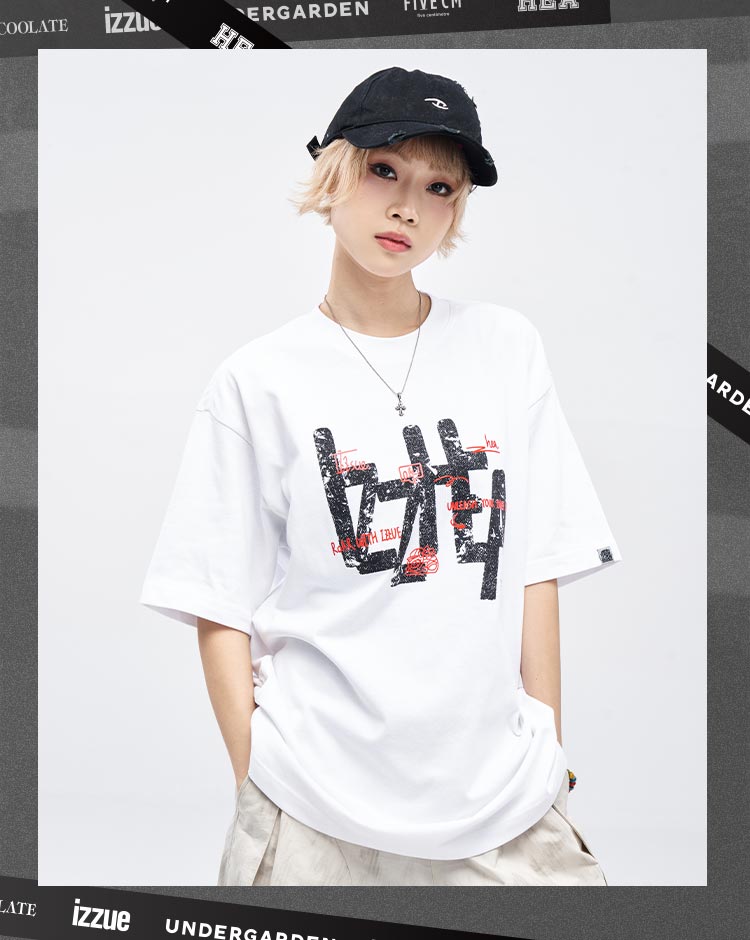 Heavyweight Couple Tee