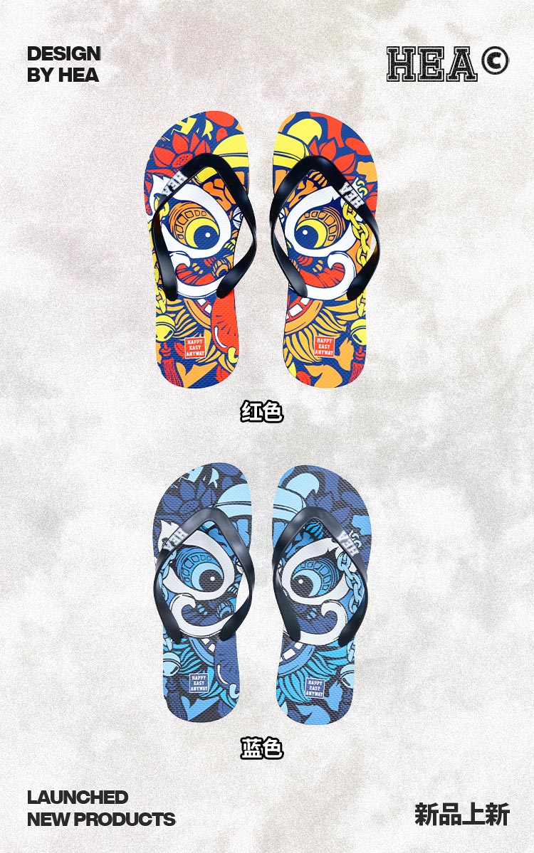 Sports and leisure slippers