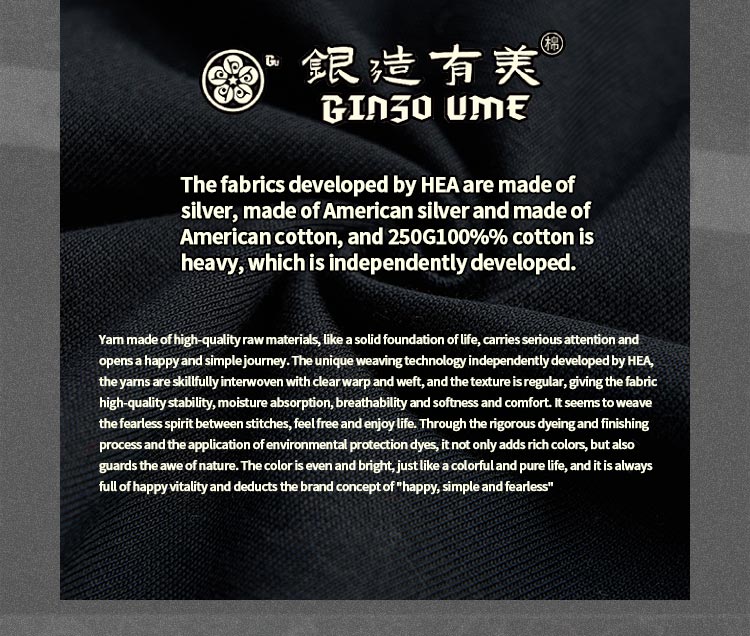 Heavyweight Couple Tee