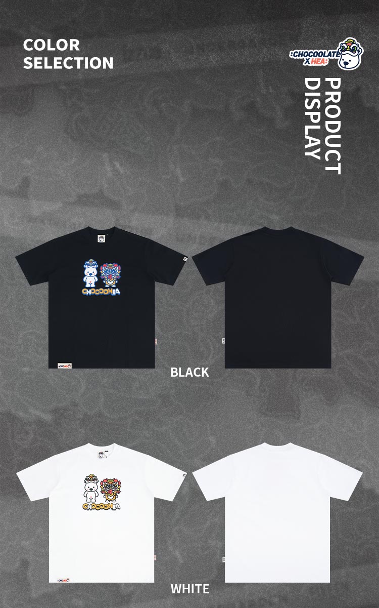 Heavyweight Couple Tee