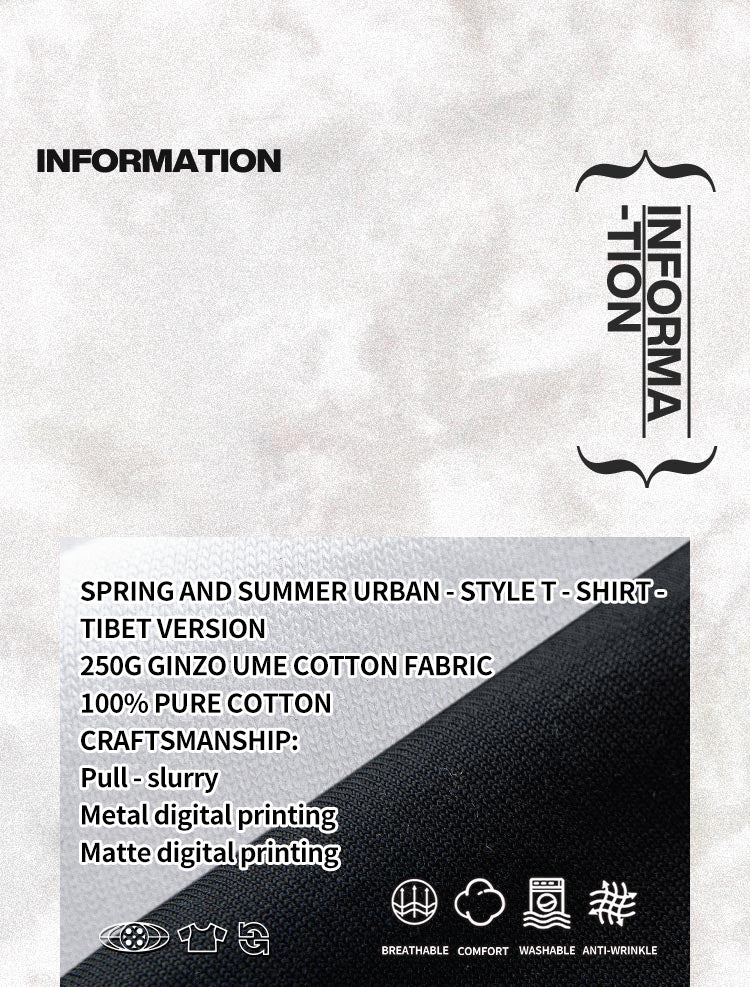 Heavyweight Couple Tee