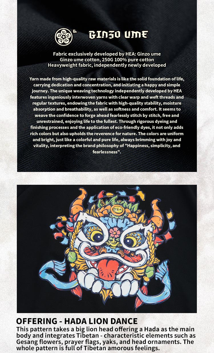 Heavyweight Couple Tee