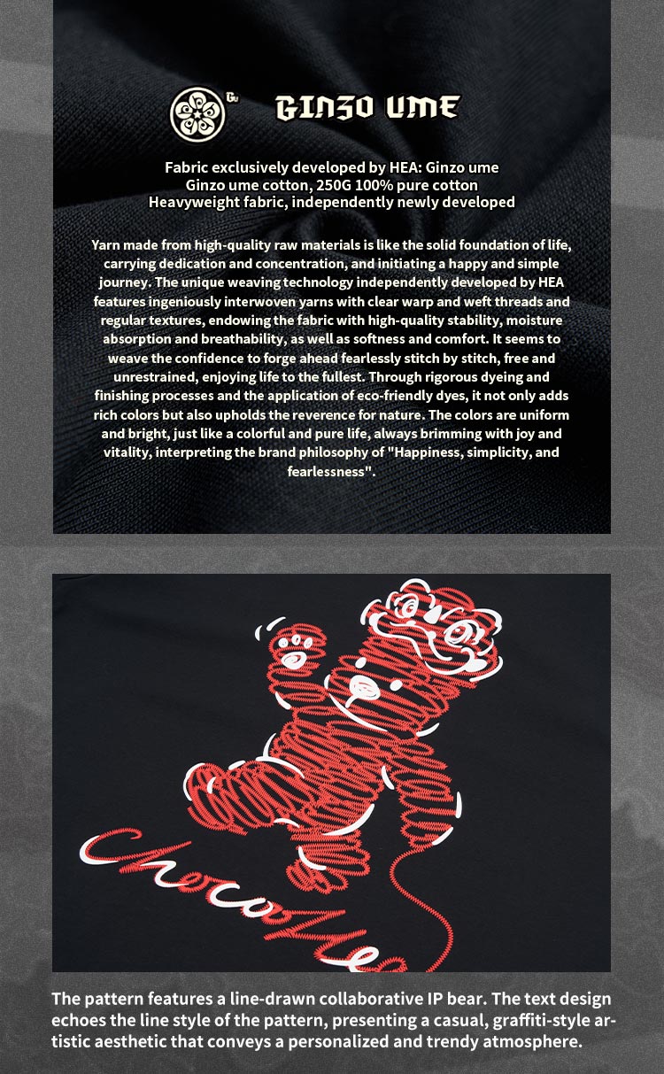 Heavyweight Couple Tee