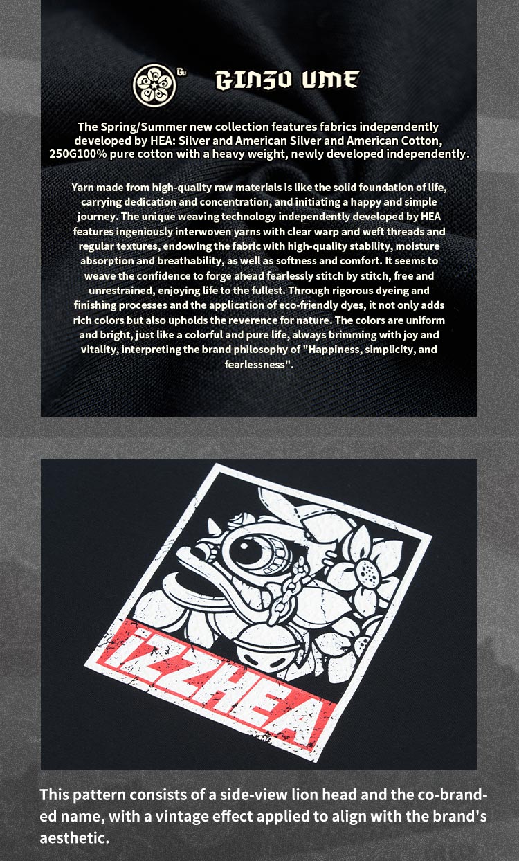Heavyweight Couple Tee