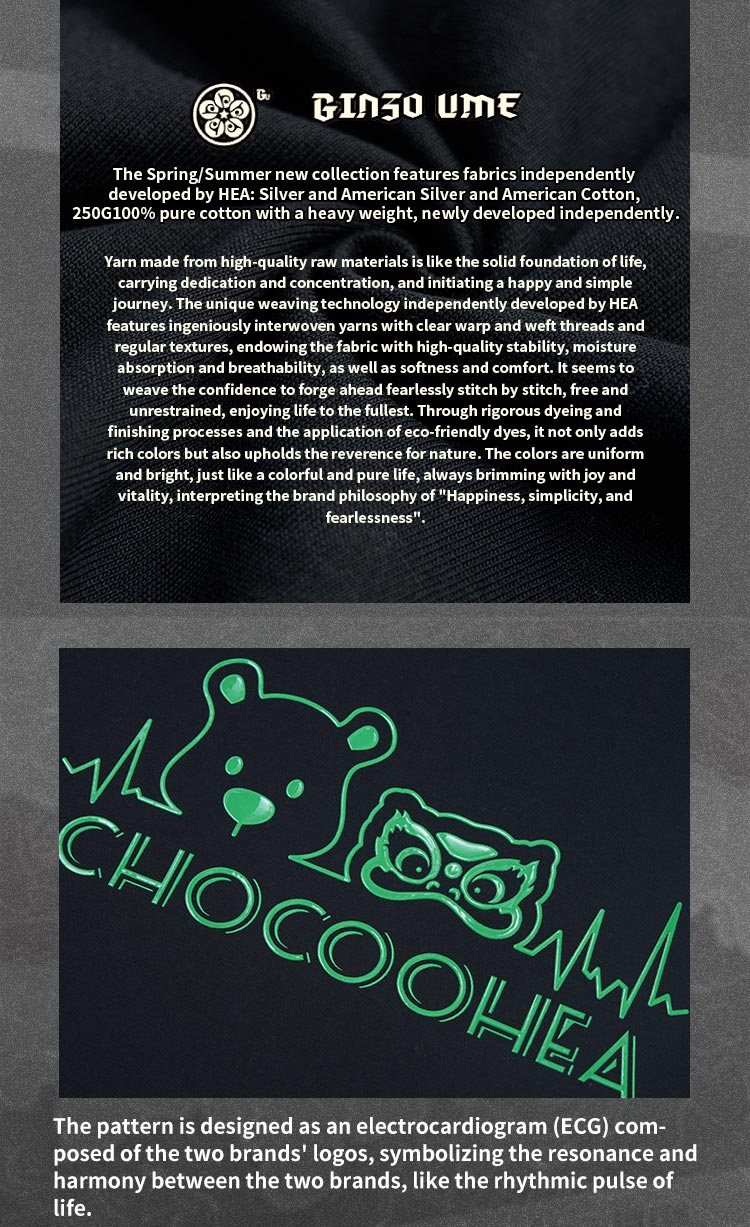 Heavyweight Couple Tee