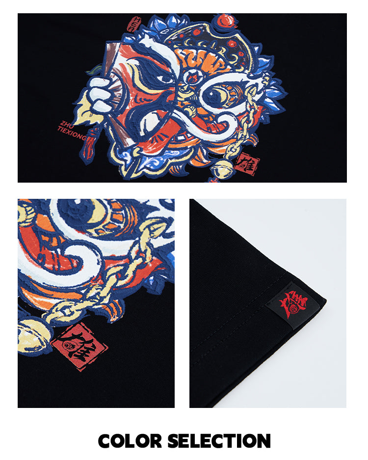 Heavyweight Couple Tee