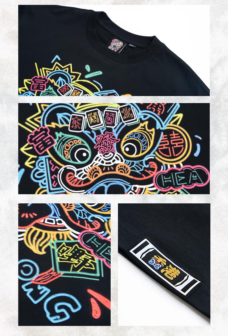 Heavyweight Couple Tee