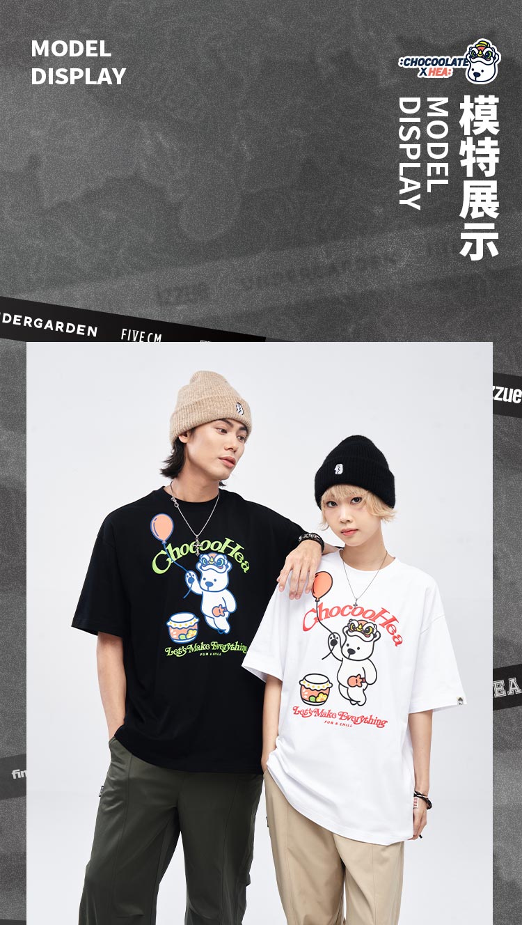 Heavyweight Couple Tee