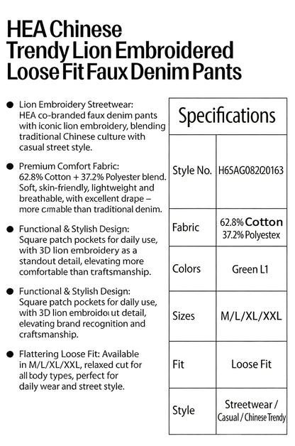 HEA Unisex Wide Leg Casual Pants, Relaxed Fit Streetwear Trousers