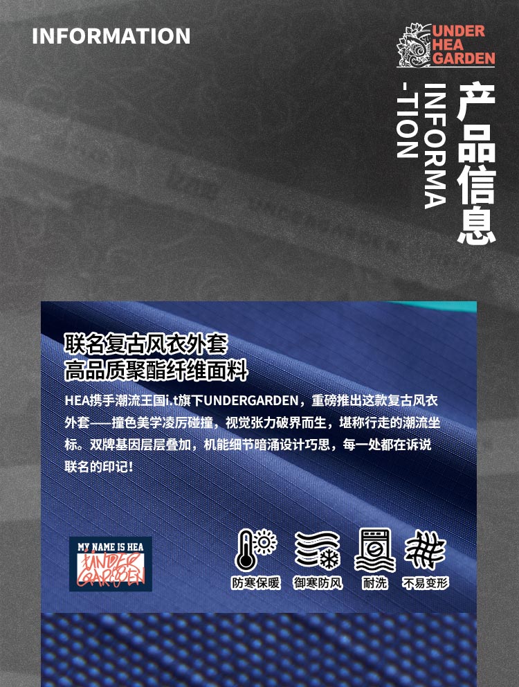 Fashionable printed windbreaker