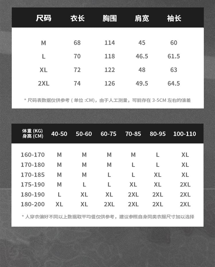 Fashionable printed windbreaker