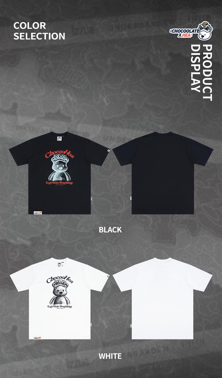 Heavyweight Couple Tee