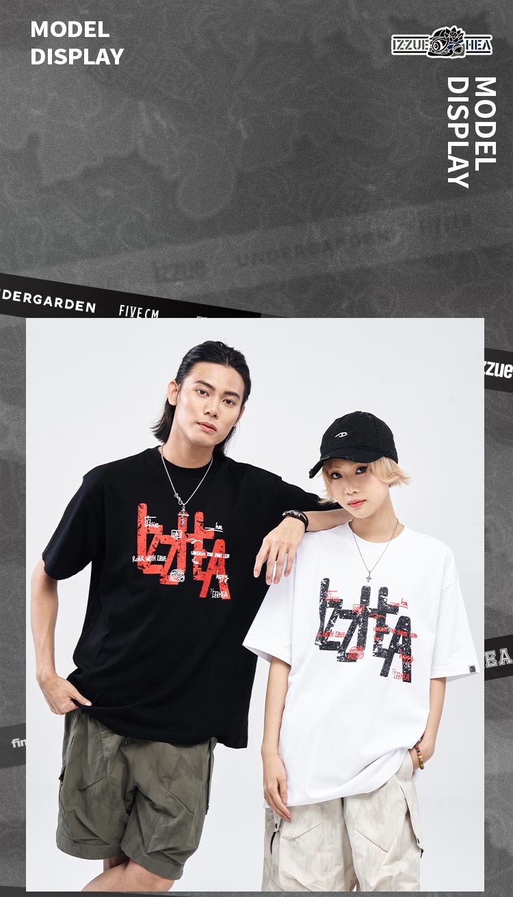 Heavyweight Couple Tee
