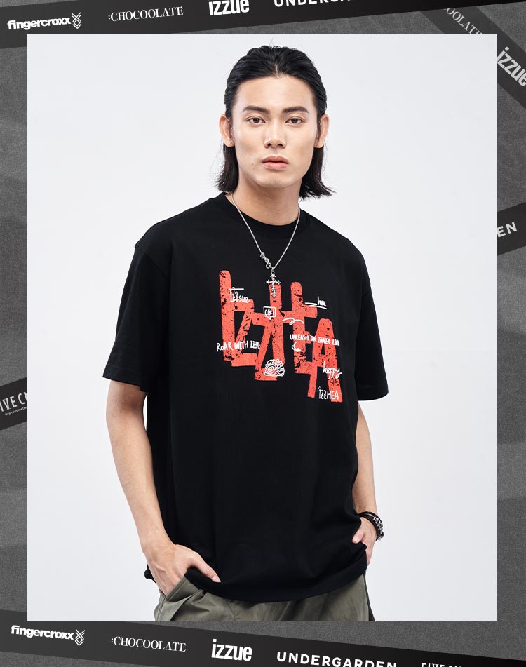 Heavyweight Couple Tee