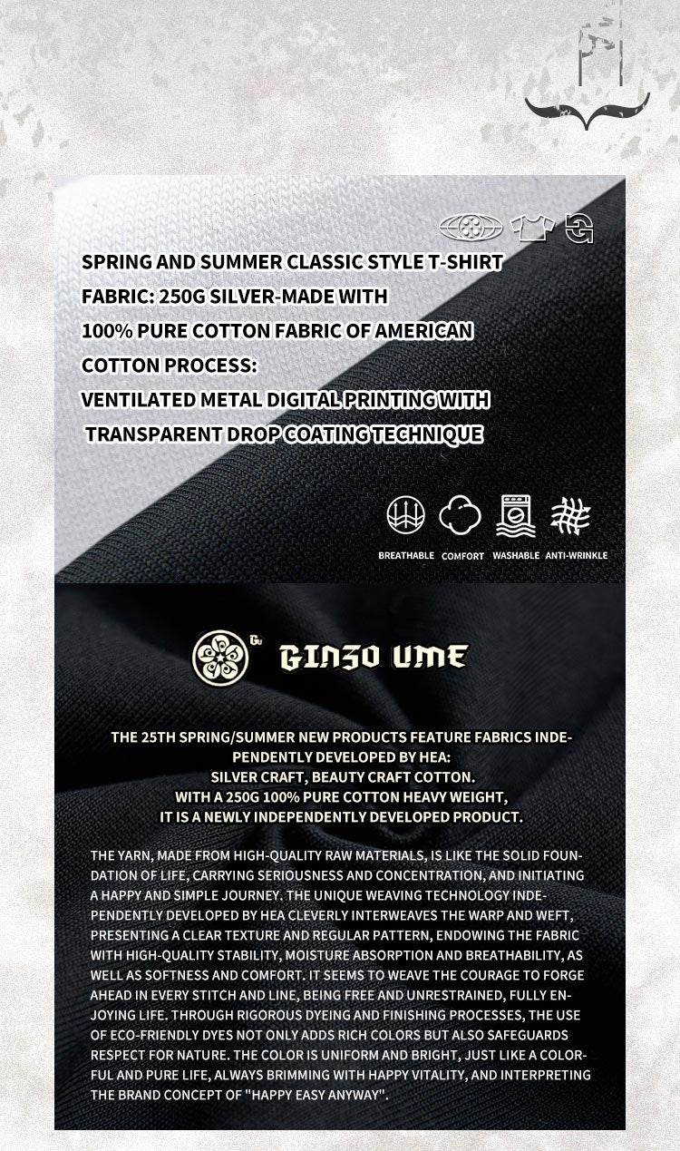 Heavyweight Couple Tee