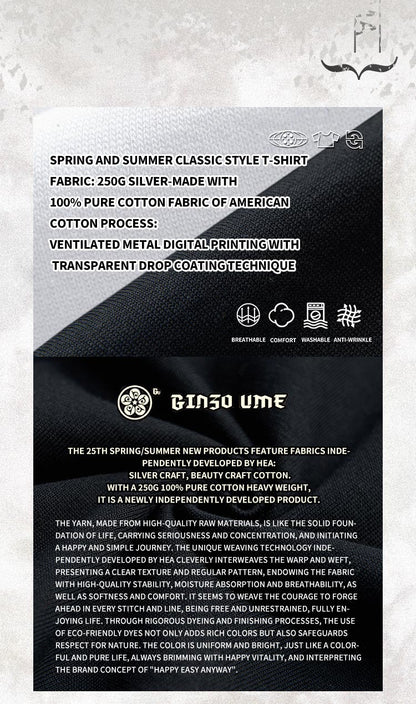 Heavyweight Couple Tee