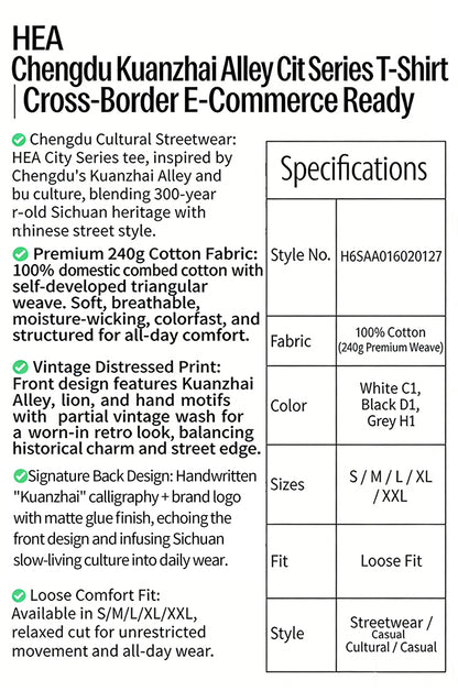 HEA Unisex Heavyweight Cotton Lion Graphic T-Shirt, Oversized Streetwear Short Sleeve Tee