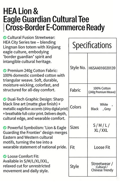 HEA Unisex Heavyweight 100% Cotton Lion Eagle Graphic T-Shirt, Oversized Streetwear