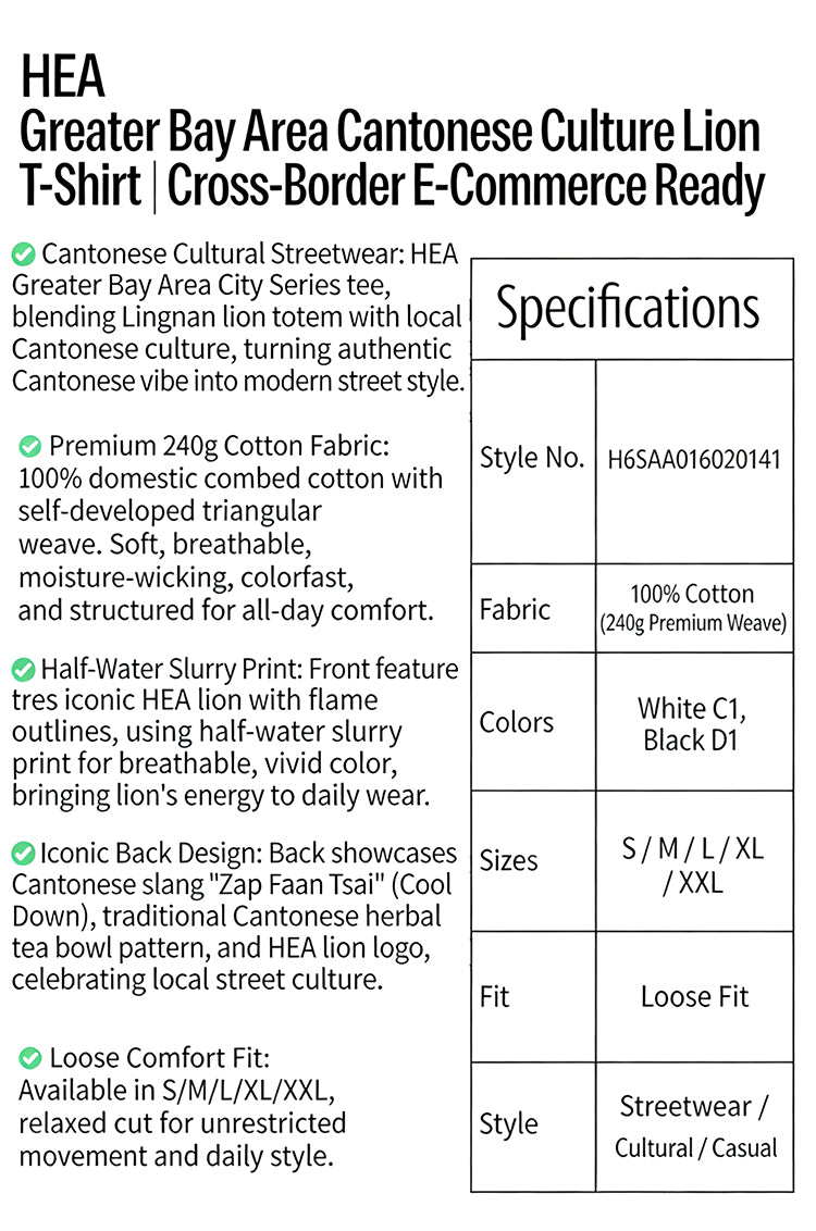 HEA Unisex Lion Print Graphic T-Shirt, Oversized Casual Streetwear Cotton Short Sleeve Tee