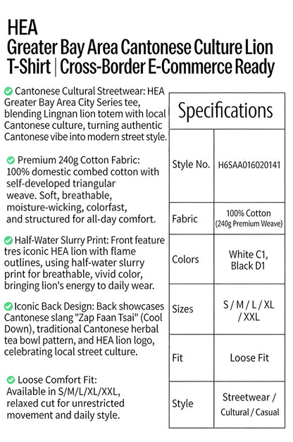 HEA Unisex Lion Print Graphic T-Shirt, Oversized Casual Streetwear Cotton Short Sleeve Tee