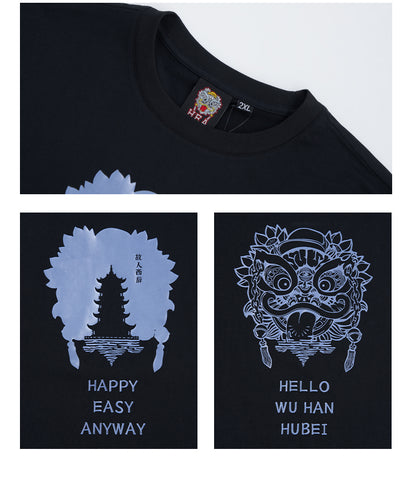 HEA Heavyweight Lion Graphic Tee | Unisex Oversized Streetwear Short Sleeve