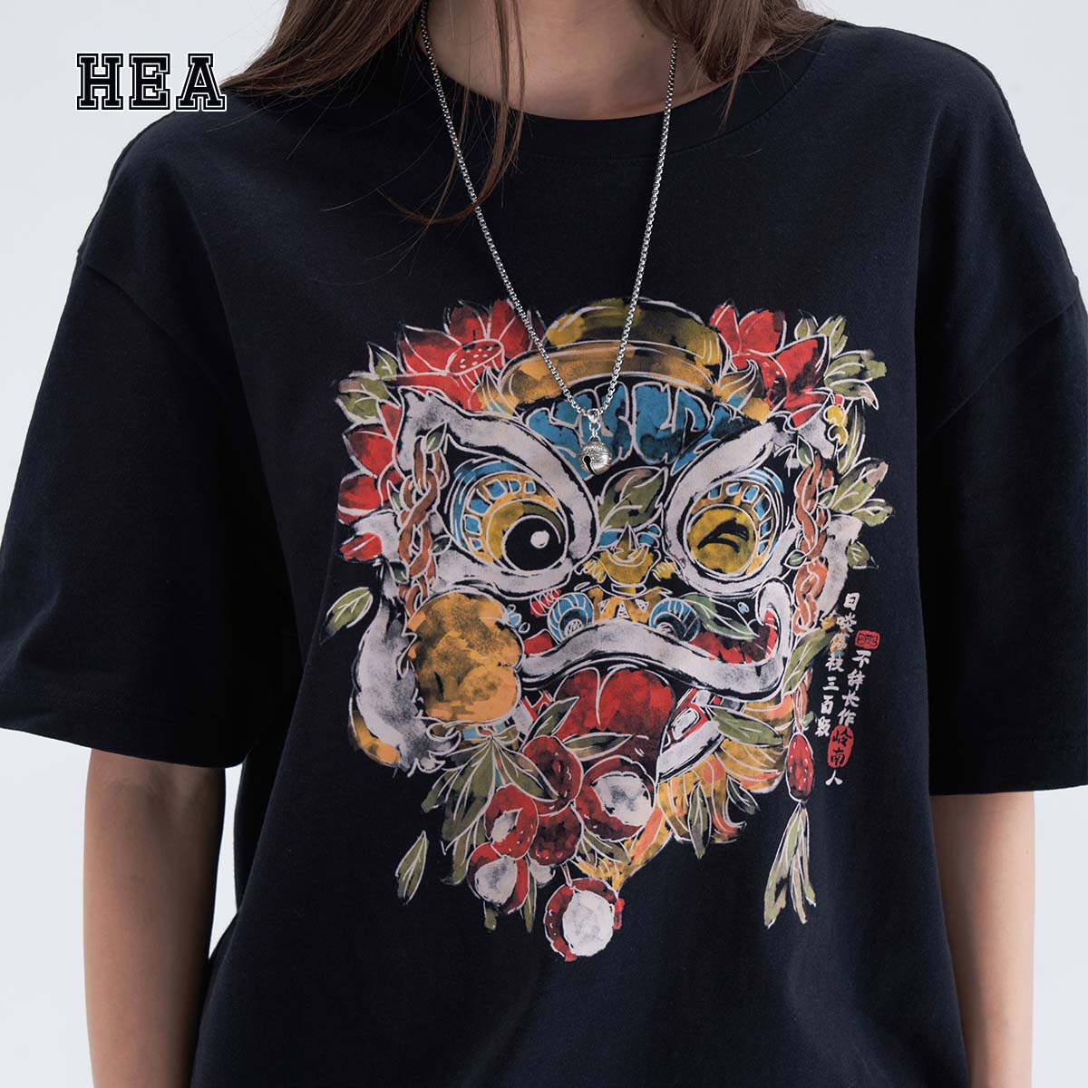 Heavyweight Couple Tee