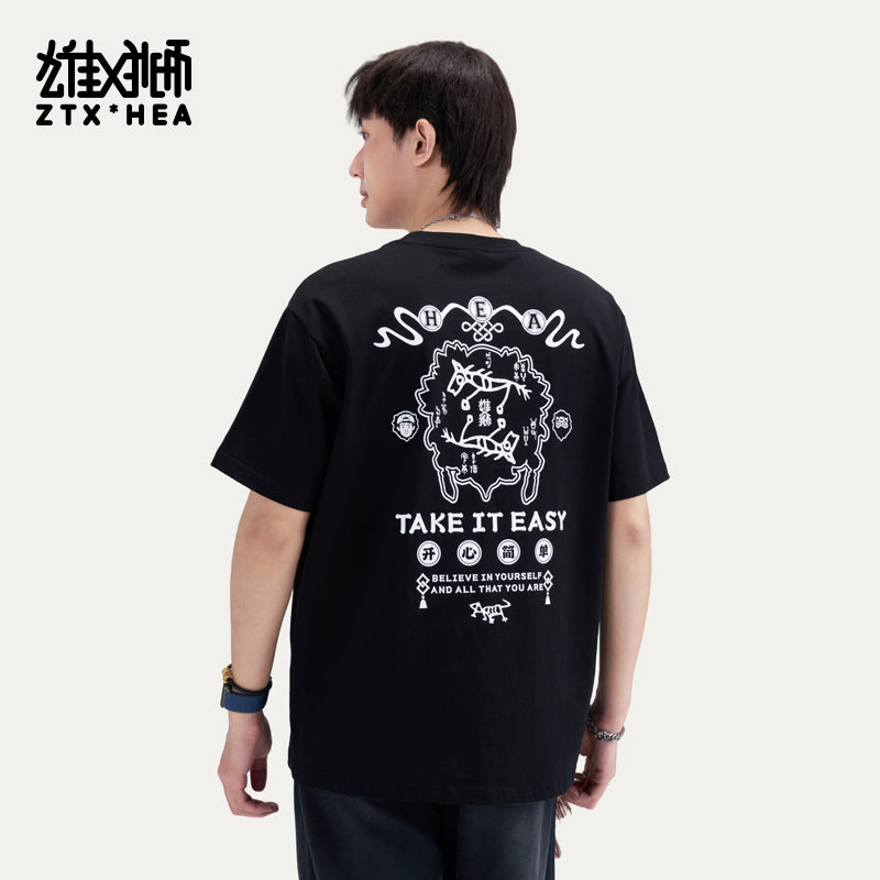 Heavyweight Couple Tee