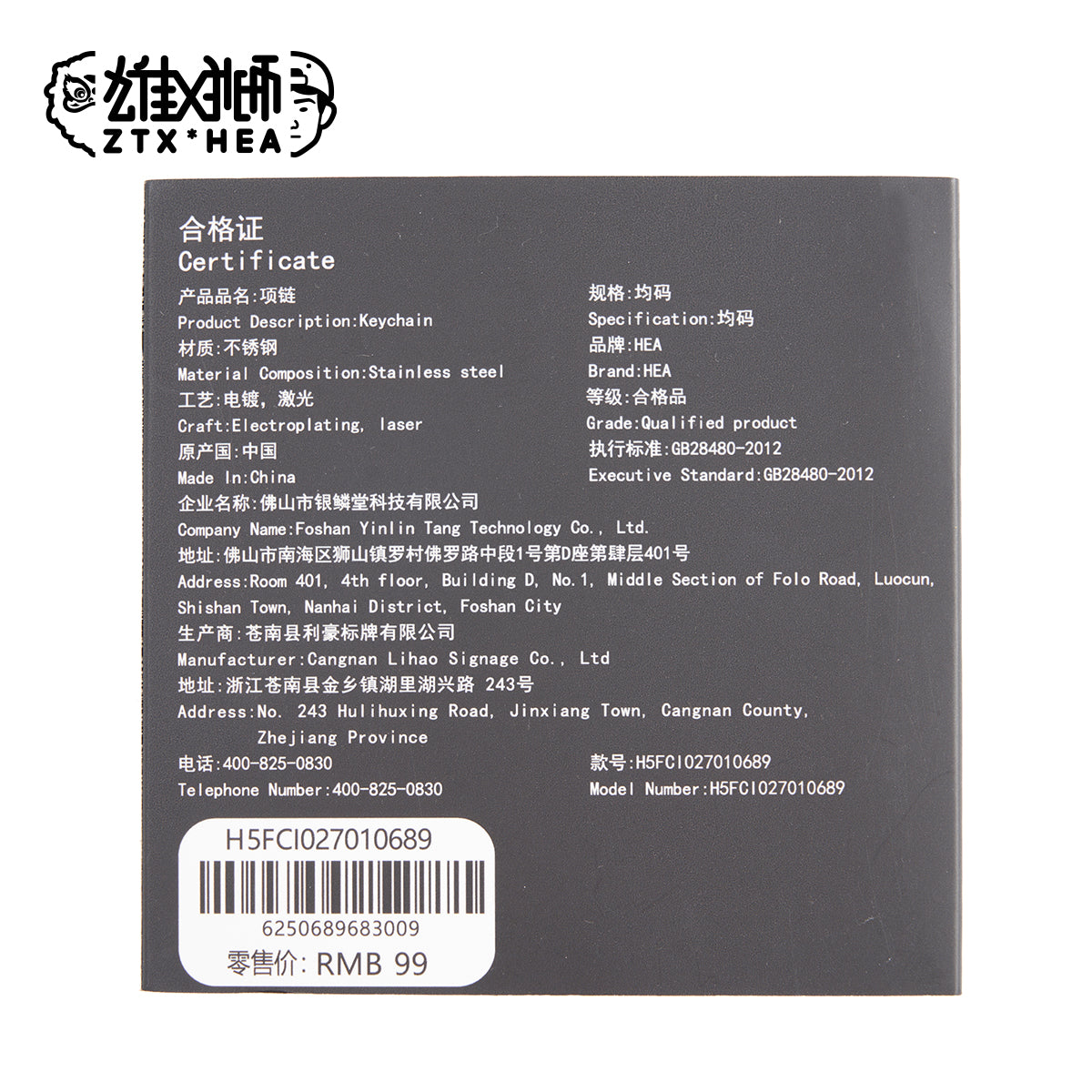 Sports military brand necklace