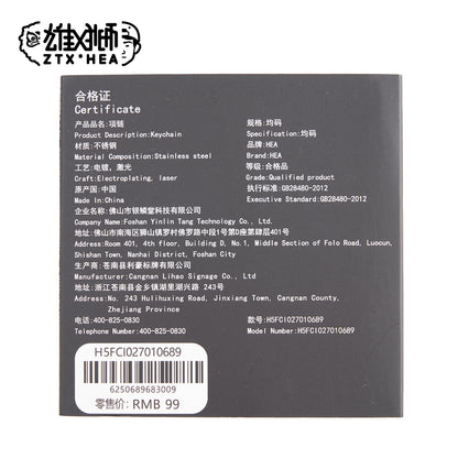 Sports military brand necklace