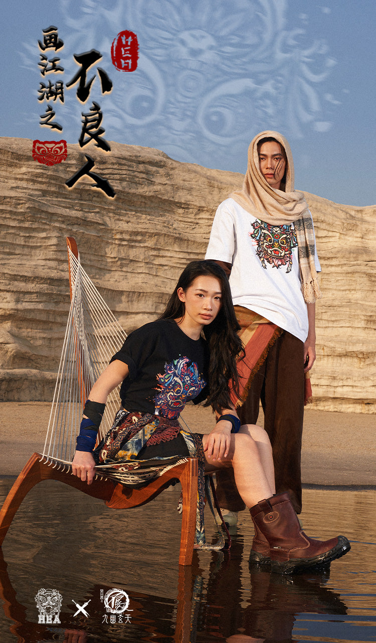 Heavyweight Couple Tee