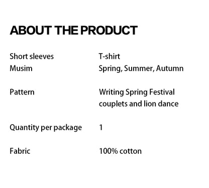 Heavyweight Couple Tee