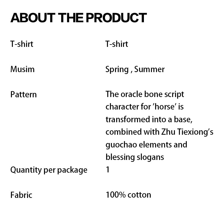 Heavyweight Couple Tee