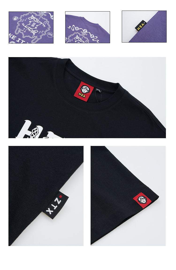 Heavyweight Couple Tee