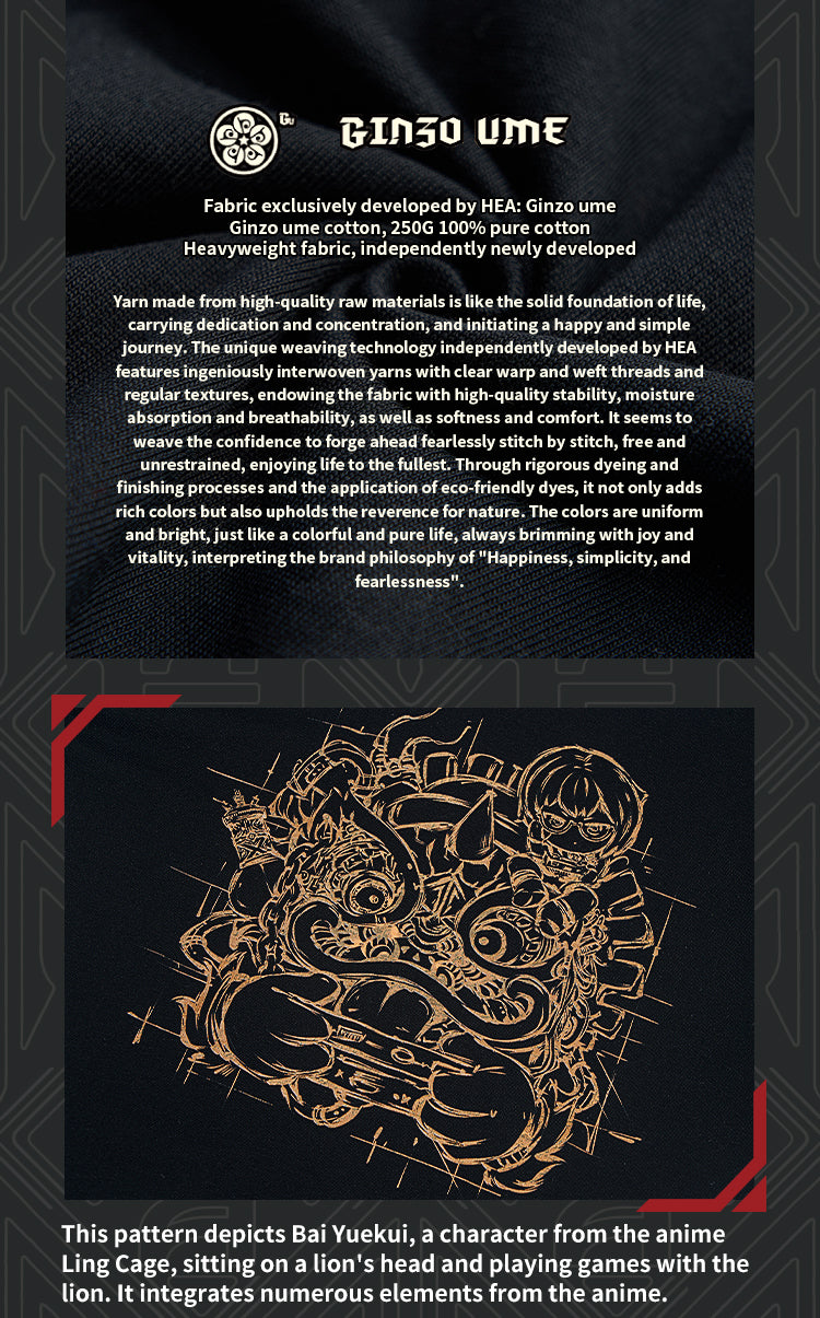 Heavyweight Couple Tee