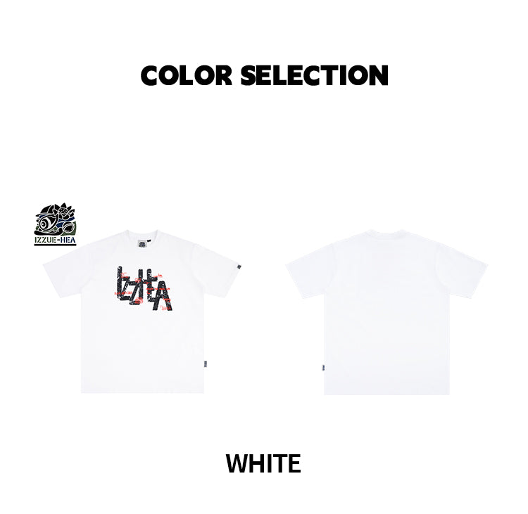 Heavyweight Couple Tee